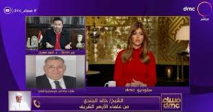أصدرت دار الإفتاء المصرية أمس الأحد 18 جانفي 2021، بيانا بشأن ما سمي إعلاميا في مصر بـزواج التجربة، وقالت دار الإفتاء إنّها بصدد دراسة ما أسمتها. Fconbynpyxexfm