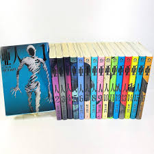 亜人 コミック 1-16巻セット [コミック] 桜井 画門; 三浦 追儺 |本 | 通販 | Amazon