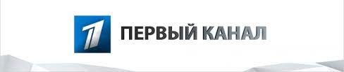 Самое точное расписание передач телеканала первый канал (россия) европа. Kanal Pervyj Kanal Evropa Katalog Sputnikovyh Chastot Sputnikovyj Mir