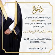 كيفية شعارات العملاء تصميم كامل للشعارات مميزات التقييمات قم بانشاء شعار. Ù…Ø±Ø­ ÙŠÙ‚Ø§ÙˆÙ… Ø§Ù„Ø¹Ø§Ù‡Ù„ Ø´Ø¹Ø± Ø¯Ø¹ÙˆØ© Ø²ÙˆØ§Ø¬ Ù„Ù„Ø±Ø¬Ø§Ù„ Dsvdedommel Com