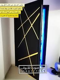عزل ضد الصوت جديد و متميز بالرياض Home Decor Decals Home Decor Decor