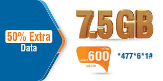 For the best deal in town, become a wolf pack member (or higher)! Afghan Wireless Auf Twitter Subscribe Any Awcc Monthly Data Bundle And Get 50 Extra Bonus For More Info Click On The Link Https T Co Yfsti0rt7y Afghanistan Abondexists Awcc Internet Https T Co T8dv9uchox