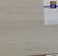 اش رايكم باركيه سيراميك عالم حواء