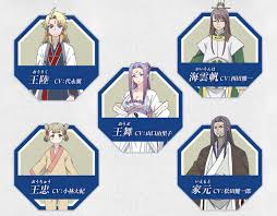 Reikenzan Hoshikuzu Tachi No Utage Anime Manga Tashi
