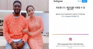 Discover more posts about park eun hye. Sam Okyere Shuts Down His Instagram Account After The Controversy Over Once You Go Black You Never Go Back Statement In An Instagram Post Allkpop