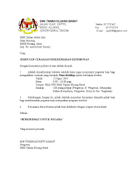 1.0 ringkasan eksekutif syarikat brahimpura sdn. Surat Jemputan Ceramah Kem Kepimpinan