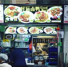 We are visiting the heartlands of the east of singapore to find some good food. Gastro Dining Yuhua Market Hawker Centre 347 Jurong Facebook
