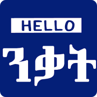 Amharic Success Words Ethiopia Motivational Quotes Apk For Android Free Download On Droid Informer