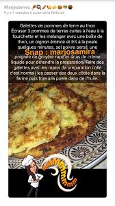 Epingle Par Sweetdollsquare Sur Marjosamira Recettes De Cuisine Recette Samira Recette