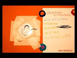 obratna applkaci iz plastilina plastilin master klass klass