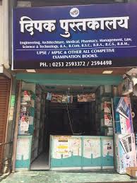 Crossword Bookstores Nashik Ho Nashik Book Stores Justdial