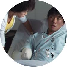 Isekai de saikyo mao no kodomotachi no mama ni natchaimashita., i became the mother of the strongest demon lords 10 children in another world, 異世界で最強魔王の子. é»'ã„å®¶ ãƒ‰ã‚µæœˆè¨˜ Livedoor Evolution