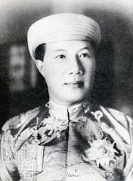 NGUYỄN PHƯỚC ĐIỆN HỒI HƯƠNG (1932-1933)