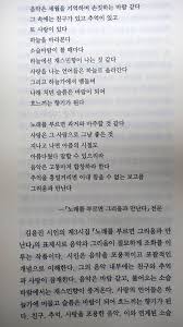Mar 21, 2019 · 황정민,김윤진,장영남. ê¹€ìœ¤ì§„ì‹œì¸ ì†Œì„¤ê°€ ì˜ì´ ì‹œì§' ì„œí‰1 ë…¸ëž˜ë¥¼ ë¶€ë¥´ë©´ ê·¸ë¦¬ì›€ê³¼ ë§Œë‚œë‹¤ Facebook