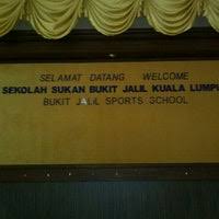 Sekolah menengah kebangsaan bukit jalil. Dewan Makan Sekolah Sukan Bukit Jalil