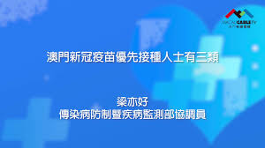 優先私人理財 私人銀行服務 「優先理財」 中小企業理財 「premium理財」 商業理財 快易理財 企業服務. Macau Cable Tv æ¾³éæç·é»è¦ æ¾³éæ°å ç«èåªåæ¥ç¨®äººå£«æä¸é¡ Facebook