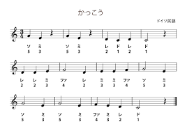 鈴木楽器製作所