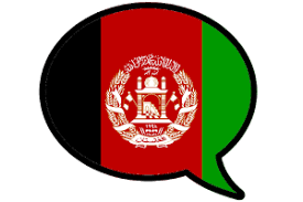 Dari is the the variety of persian spoken in afghanistan, where it is one of the two official languages, along with pashto, and is used as a lingua franca among the different language communities. Dari Lernen Mit Langzeitgedachtnis Methode 2021