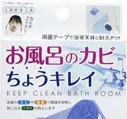 TAIYO Ecodeo Bath Mold Remover anti-mold patch-United States - Japan Online  Shopping - Hommi
