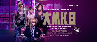 Maybe you would like to learn more about one of these? èˆžå°åŠ‡å¤§mkæ—¥ Post Facebook