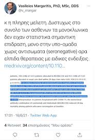Έχω κάνει όλα τα εμβόλια, τα κορίτσια έχουν κάνει όλα τα εμβόλια, όμως έκανα τα δοκιμασμένα εμβόλια», είπε ο κ. Jkeygostbefv9m