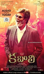 Rajinikanth S Kabali Audio Release Today Posters Picture Movie Tamil Movies Movie Posters