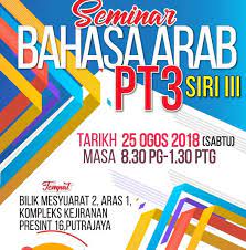 Teruskan menyokong kami di t.me/sistemguruonline untuk mendapatkan. Seminar Bahasa Arab Pt3 Dan Spm Posts Facebook