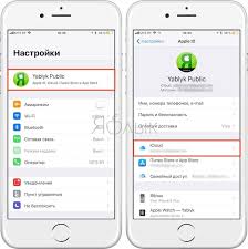 Kak Prosmatrivat Foto I Video V Icloud Ili Kak Rabotaet Prilozhenie Foto Na Sajte Icloud Com Yablyk