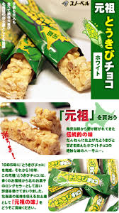 十勝亭