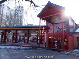 Cin?ma utopia saint ouen l aum?ne. Cinema A Saint Ouen L Aumone L Utopia Stella Val D Oise Salles Cinema Com