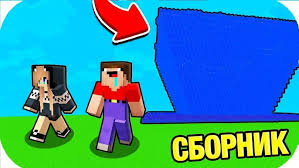 Will Noob and Girl Pro survive the Tsunami in Minecraft (All Episodes)? -  YouTube