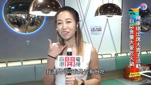 Jun 17, 2021 · odilia改名博有姻緣運 女子組合bingo成員odilia日前在社交網宣布改名，由用了4年的「陳康琪」改作「陳善渝」，昨日她表示得高人指點，稱新名可助其事業、姻緣及健康運。 é™³åº·çª æˆ'çˆ±çœ‹å›´è„–