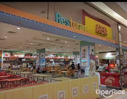 Equine residence @ equine park just next to aeon equine seri kembangan. Arena Restaurant Aeon Equine Park Malaysian Variety Noodles Food Court In Equine Park Klang Valley Openrice Malaysia