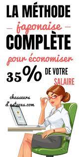 methode japonaise pour economiser 35 de son salaire le 家計 簿 kakeibo est l outil utilise par les japonais pour budgeting finances personal finance budgeting