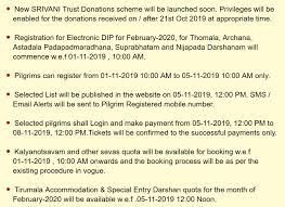Ttd Seva Online Darshan Accommodation Arjitha Seva Booking