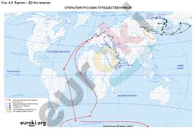 гдз по географии 7 класс контурная карта кузнецов савельева дронов Gdz Po Geografii 5 Klass Konturnye Karty Rumyancev Zadanie Str 5