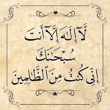 ٨٧ الأنبياء Sembahyang Kutipan Agama Rohani
