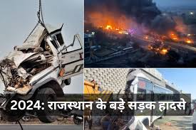 Jaipur News in hindi, जयपुर न्यूज़ | जयपुर | समाचार | Jaipur Photos and  Videos| Jaipur News Today for 26 December @Patrika News