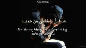 Lirik sauqbilu ya kholiqi min jadid, kama anta minni ilaihi turid. Sauqbilu Ya Khalqi Ust Syam Lyrics Chords Chordify