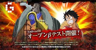 Sep 16, 2021 · latest version. One Piece Bounty Rush Enters Beta For Android Gamerbraves