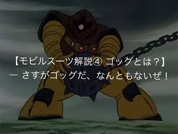 水陸両用アジャバ - はてなブログ