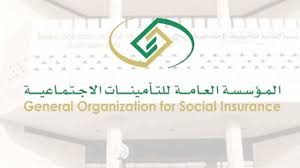 مرسوم ملكي رقم م/33 بتاريخ 3 / 9 / 1421. Ù„Ø§Ø¦Ø­Ø© Ù†Ø¸Ø§Ù… Ø§Ù„ØªØ£Ù…ÙŠÙ†Ø§Øª Ø§Ù„Ø§Ø¬ØªÙ…Ø§Ø¹ÙŠØ© Ù„Ù„Ø³Ø¹ÙˆØ¯ÙŠÙŠÙ† Ø§Ù„Ù‚Ø§Ù†ÙˆÙ† Ø§Ù„Ø¬Ø¯ÙŠØ¯ 1443 Ù…ÙˆØ³ÙˆØ¹Ø©