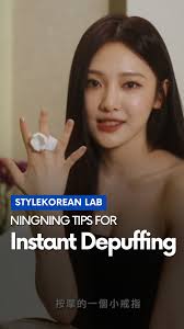 Curious how K-pop idols stay puff-free