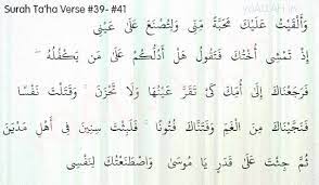 Video ini dibuat bagi yang sudah tamat. Surah Taha Ayat 39 41 Yaallahpictures Lost Love Dua For Love Love And Marriage