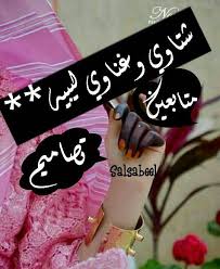 Check spelling or type a new query. ØºÙ†Ø§ÙˆÙŠ Ø¹Ù„Ù… Ø¹ Ø§Ù„Ø¹Ø²ÙŠØ²
