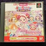 おジャ魔女どれみ♯