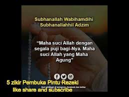 Doa meminta dibukakan pintu rezeki ini bisa disampaikan dalam bentuk dzikir yang disunahkan dilakukan di pagi hari, tepatnya setelah shalat subuh hingga menjelang siang hari. Zikir Pembuka Pintu Rezeki