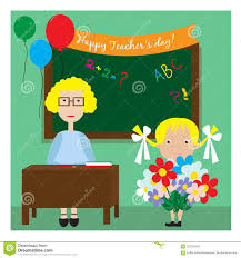 En esta oportunidad quiero hablarte de las tarjetas para felicitar a las educadoras como una manera bonita de poder confesarle todo lo que sientes. El Profesor En La Sala De Clase Que Se Coloca Cerca De La Pizarra Y De La Nina Da Las Flores Tarjeta Para El Dia Del Profesor S O Ilustracion Del Vector