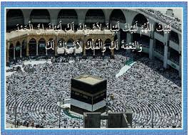 Bacaan kalimat talbiyah yang menyentuh hati ( bacaan ketika melakukan ibadah haji ). Lafazh Talbiyah Pusat Kajian Hadis