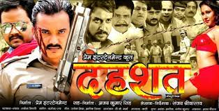 Maybe you would like to learn more about one of these? Upcoming Bhojpuri Film List In 2020 2021 Latest News About Web Series Movie Serial Music And Actors